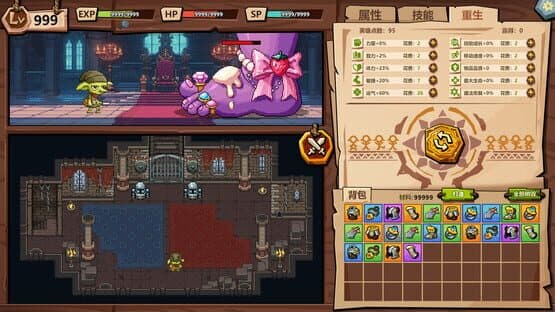 Goblin vs. Princess — screenshot 5
