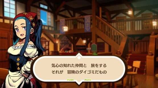 Monkaru Fanta: Yuusha to Suishou no Shoujo — screenshot 2