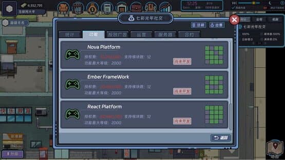 Internet Entrepreneurship Simulator — screenshot 1