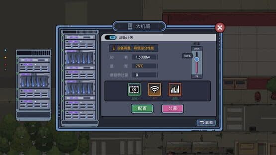 Internet Entrepreneurship Simulator — screenshot 2
