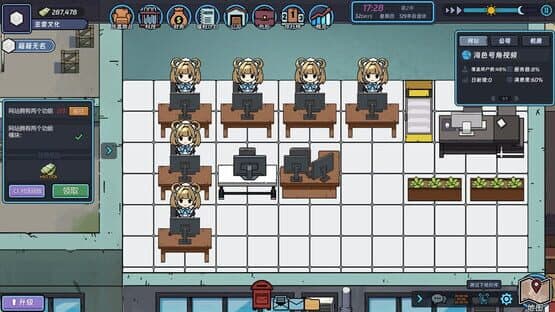 Internet Entrepreneurship Simulator — screenshot 3