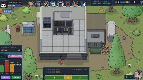 Internet Entrepreneurship Simulator — screenshot 5