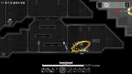 SoulWander — screenshot 4
