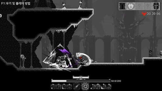 SoulWander — screenshot 5