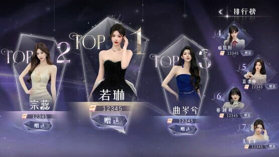 Mr Right Simulator — screenshot 2