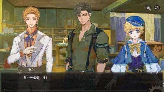 Oriental Dreams: The Forgotten Realm — screenshot 1
