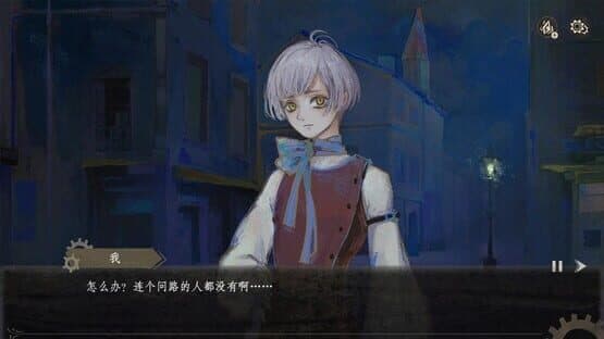 Oriental Dreams: The Forgotten Realm — screenshot 3