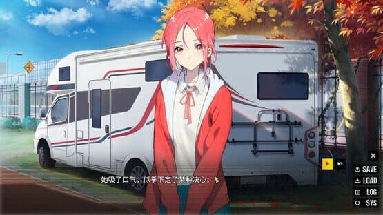 Innocence Rewrite — screenshot 2