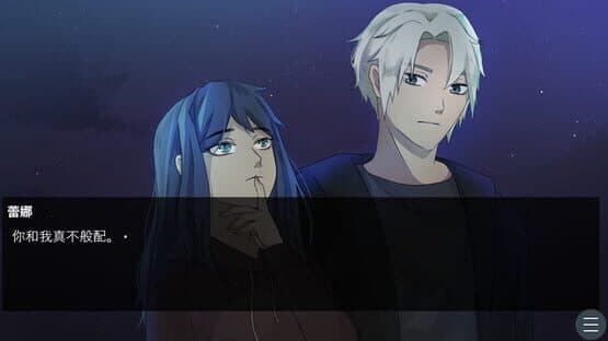 Farewell, We See Each Other for the Last Time..... — screenshot 1