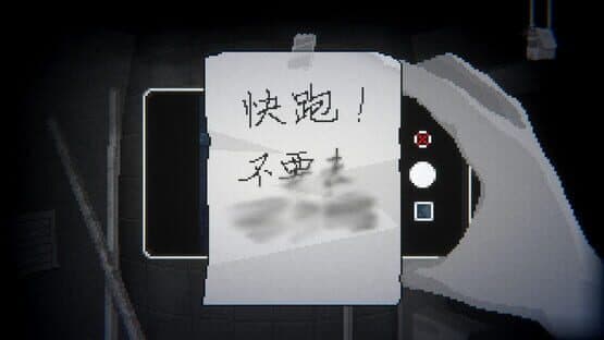 Hui-shuo — screenshot 1