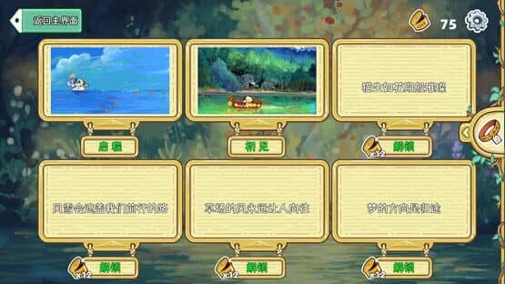 Whisker Wanderlust: The Wondrous Journey — screenshot 6