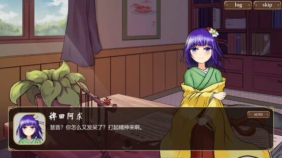 Keine's Terakoya: A Schoolhouse in Gensokyo — screenshot 3
