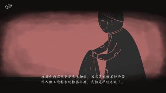Wandering Souls — screenshot 4