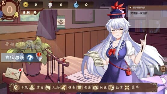 Keine's Terakoya: A Schoolhouse in Gensokyo — screenshot 4