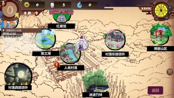 Keine's Terakoya: A Schoolhouse in Gensokyo — screenshot 5