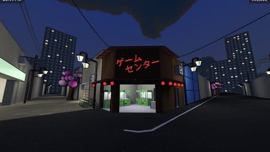 Game Centre Simulator — screenshot 1
