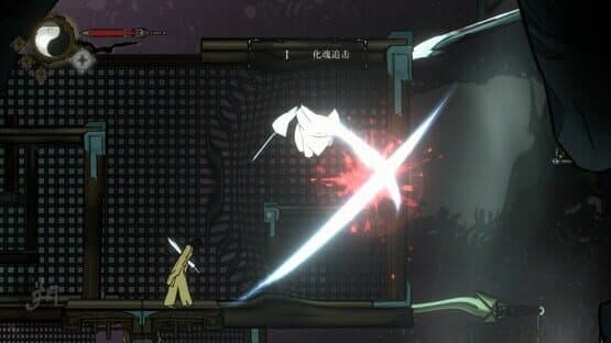 Dustless — screenshot 2