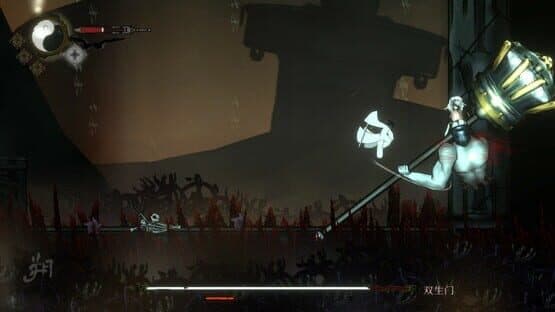 Dustless — screenshot 4