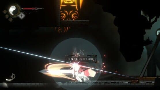 Dustless — screenshot 6