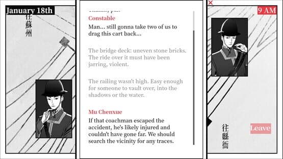 Long Knives — screenshot 2