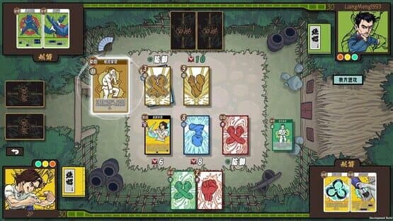 Kungfu Card — screenshot 1