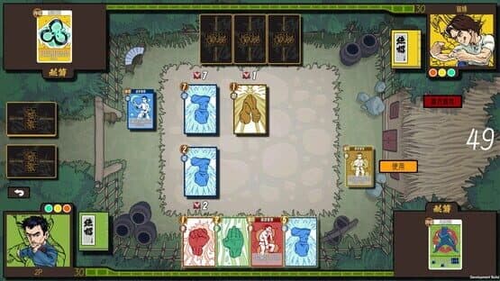 Kungfu Card — screenshot 3