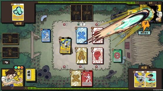 Kungfu Card — screenshot 4