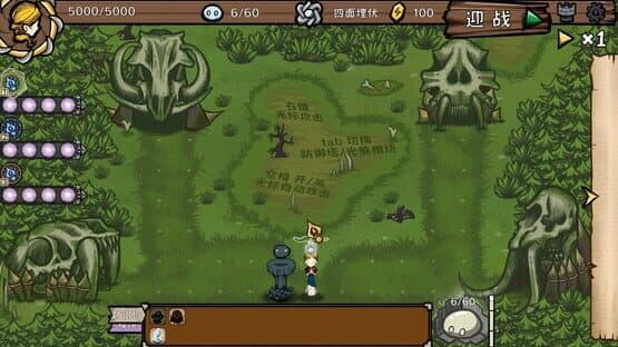 The Light Charmer — screenshot 2