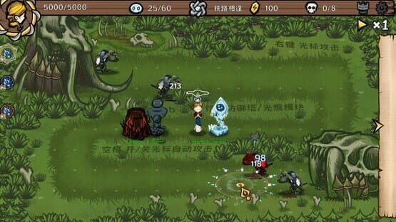 The Light Charmer — screenshot 3