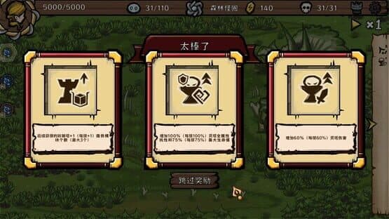 The Light Charmer — screenshot 4