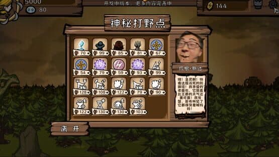 The Light Charmer — screenshot 8