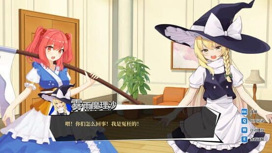 Touhou Saibanmu: Rookie Attorney Legendry — screenshot 1