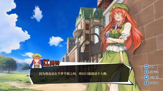 Touhou Saibanmu: Rookie Attorney Legendry — screenshot 4