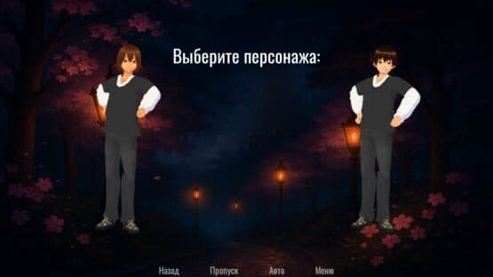 Pick me! Visual Novel — screenshot 2