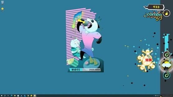 BackSlap — screenshot 5
