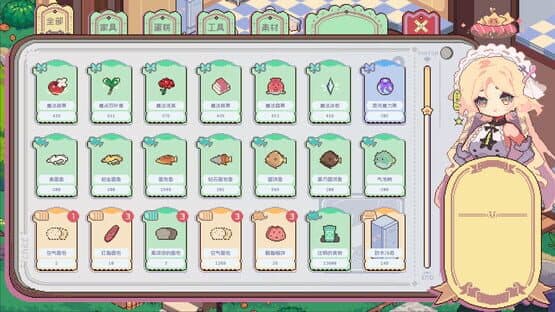 Whimsy Bake ＆ Craft — screenshot 2