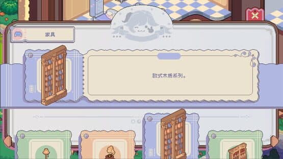Whimsy Bake ＆ Craft — screenshot 3