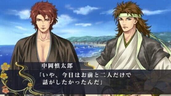 Ishin Renka: Ryouma Gaiden — screenshot 4