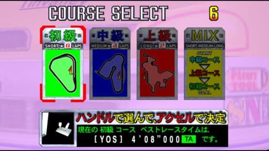 Daytona USA 2: Power Edition — screenshot 4