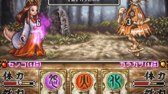 Navinosuke: The Yo-kai Buster — screenshot 1
