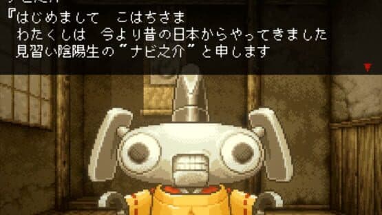 Navinosuke: The Yo-kai Buster — screenshot 6