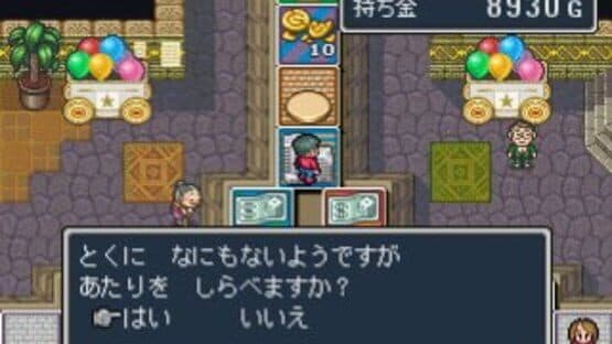 Itadaki Street: Gorgeous King — screenshot 1