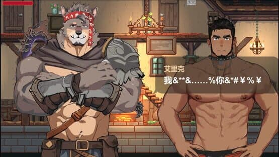 Rainbow Cloud: A Gay RPG — screenshot 4
