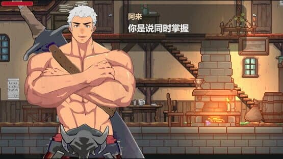 Rainbow Cloud: A Gay RPG — screenshot 7