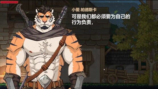Rainbow Cloud: A Gay RPG — screenshot 8