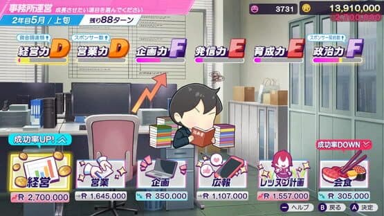Shine Post: Be Your Idol! — screenshot 5