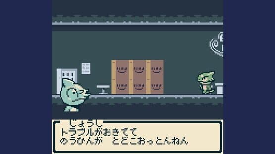 Tokage Metro GB — screenshot 2