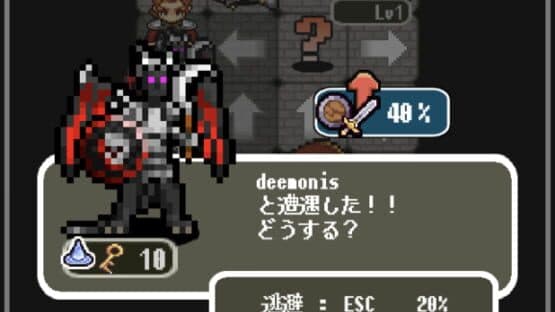 Dungeon Route — screenshot 3