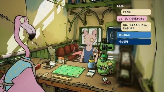 Onomatopeya — screenshot 2