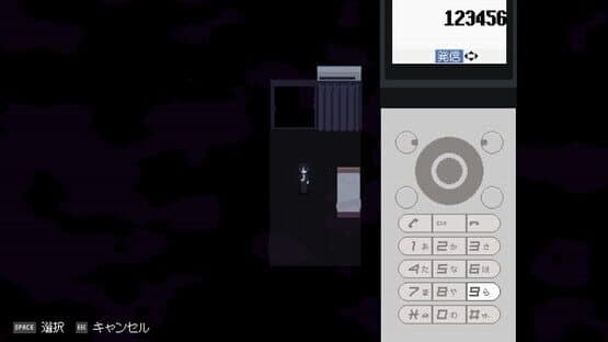 Memory Of Psycho — screenshot 5
